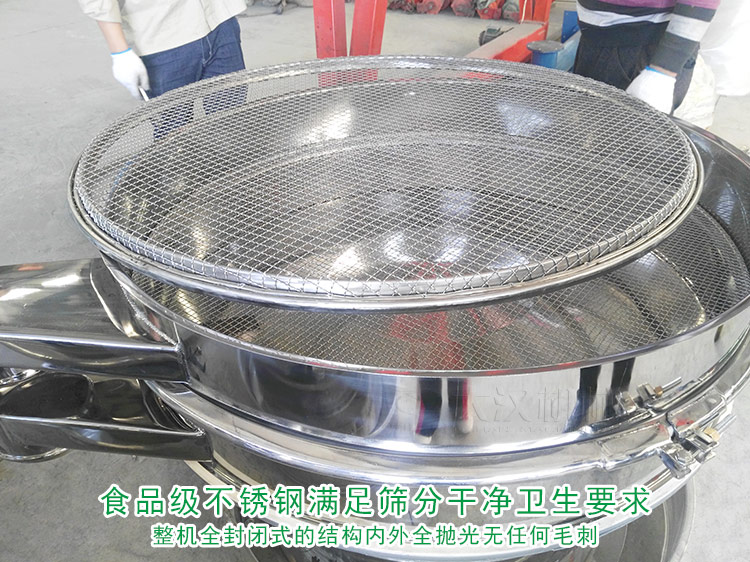 芝麻去雜使用什麽篩子合適？多少錢？